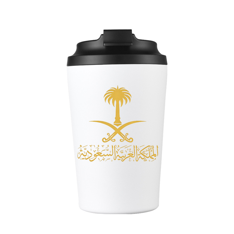 Gold State of Saudi Arabia Log - Coffee Equipment Gift review and price