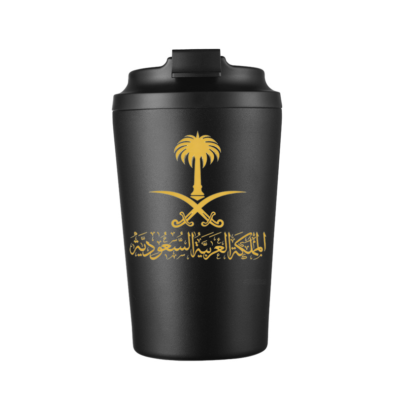 Gold State of Saudi Arabia Log - Coffee Equipment Gift review and price
